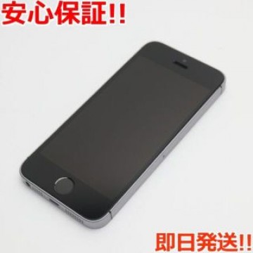 超美品 SIMフリー iPhoneSE 16GB スペースグレイ