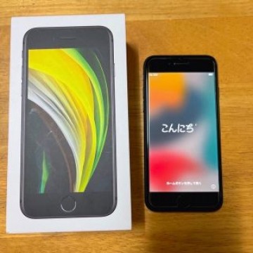 【即決大歓迎！】Phone SE2 ブラック 64 GB SIMフリー