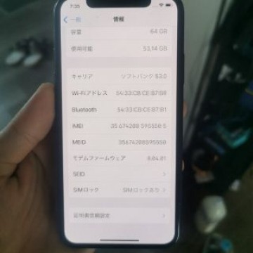Iphone X 64gb ジャンク