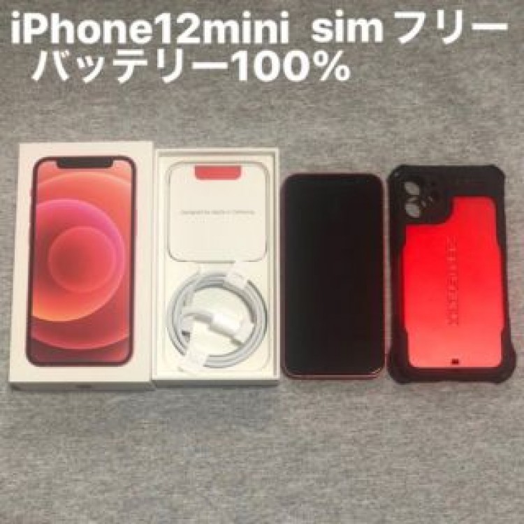 【超美品】iPhone12mini 64GB SIMフリー ProductRed