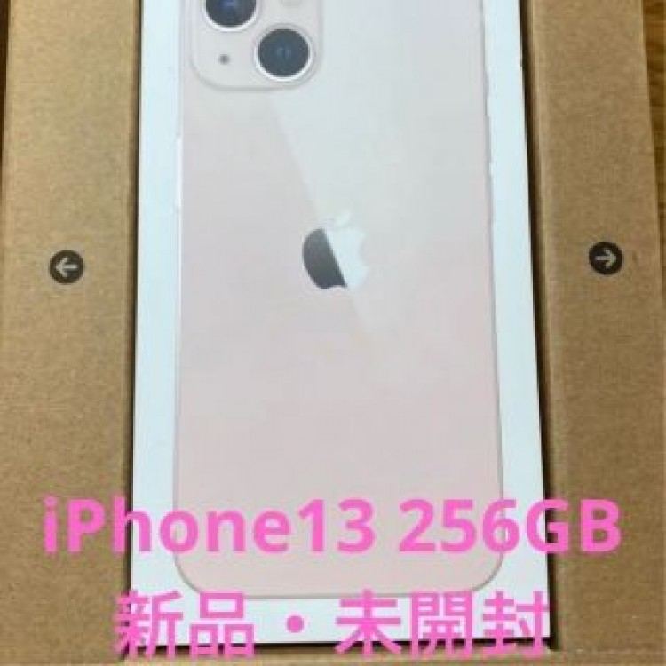 新品未開封　iPhone13 本体256G ピンク 新品未使用 SIMフリー