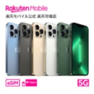 iPhone 13 Pro Max 128GB simフリー Apple 本体