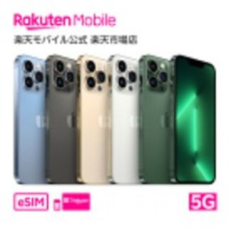 iPhone 13 Pro Max 128GB simフリー Apple 本体