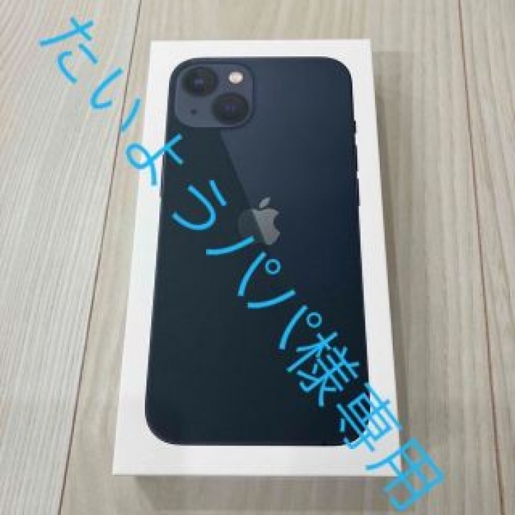 iPhone13 256GB simフリー ミッドナイト