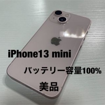 iPhone13 mini 128GB SIMフリー ピンク