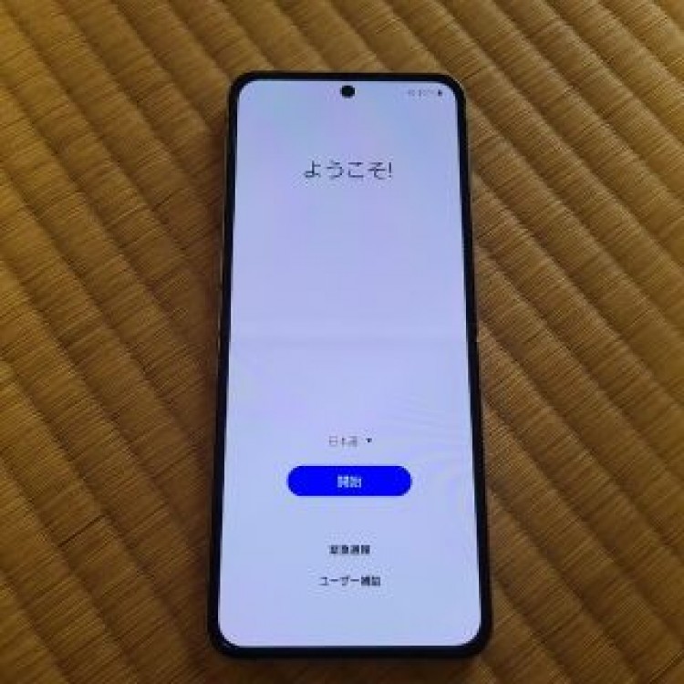 美品　DOCOMO GALAXY Z FLIP4 パープル SIMロック解除済み