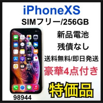 B 新品電池　iPhone Xs Gold 256 GB SIMフリー　本体