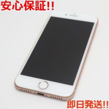 新品同様 SIMフリー iPhone8 64GB ゴールド
