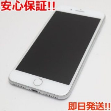 新品同様 SIMフリー iPhone8 PLUS 256GB シルバー