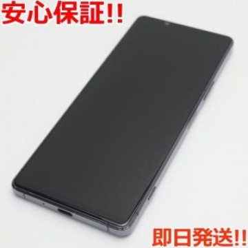 美品 SO-51A Xperia 1 II パープル