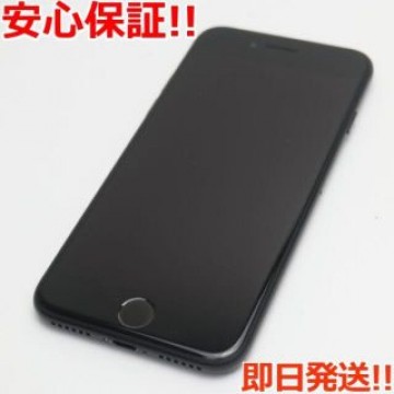 超美品 SIMフリー iPhone7 128GB ブラック