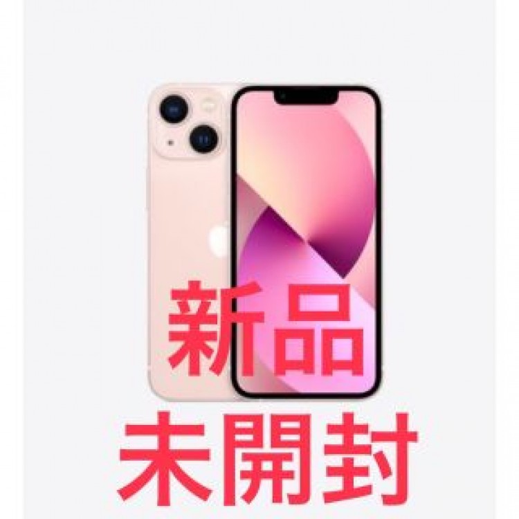 【新品未開封】iPhone13 mini 512 GB ピンク