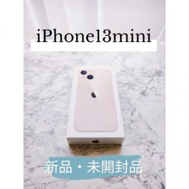 iPhone 13 mini ピンク 128 GB SIMフリー☆オマケあり☆