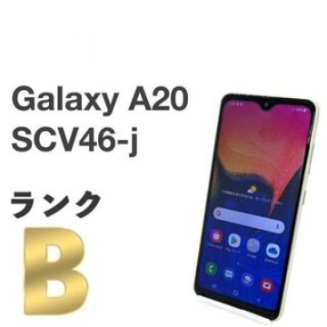Galaxy A20 SCV46 ホワイト JCOM版 SIMフリー ㉓
