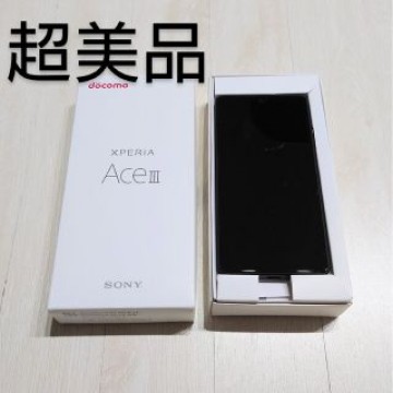 Xperia Ace III ブラック 64 GB docomo SO-53C