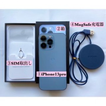 【SIMフリー】  iPhone13pro 512GB シエラブルー