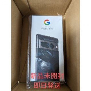 【新品未開封送料込 】Pixel7pro256GB