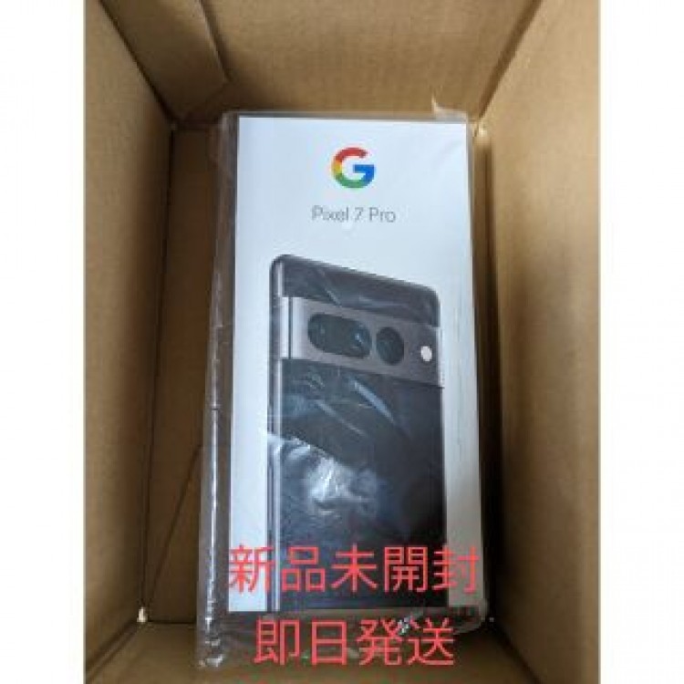【新品未開封送料込 】Pixel7pro256GB
