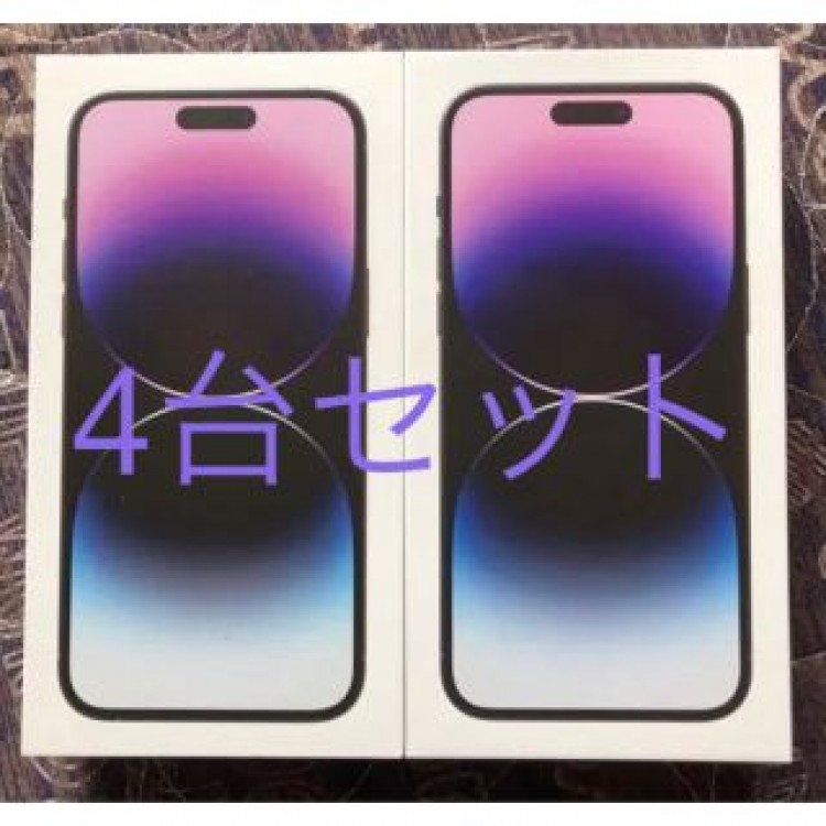 iPhone14ProMax 256GB 本体　SIMフリー 4台セット