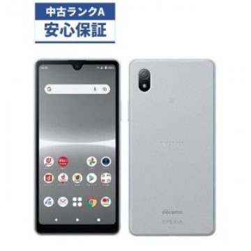 ★【美品】docomo  Xperia Ace Ⅲ  SO-53C グレー