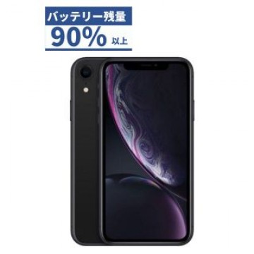 【中古品】docomo  iPhone XR 64GB  ブラック