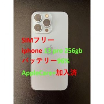 iphone 13 Pro 256GB バッテリー96% アップルケア加入済