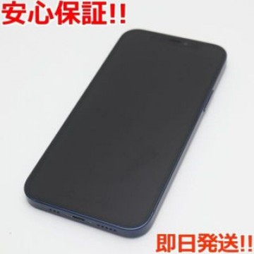 超美品 SIMフリー iPhone12 256GB  ブルー