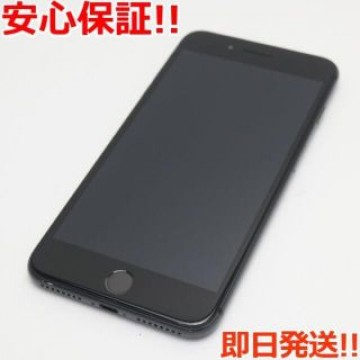 超美品 SIMフリー iPhone8 PLUS 256GB スペースグレイ