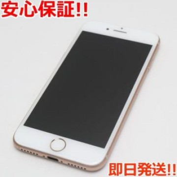 超美品 SIMフリー iPhone8 64GB ゴールド