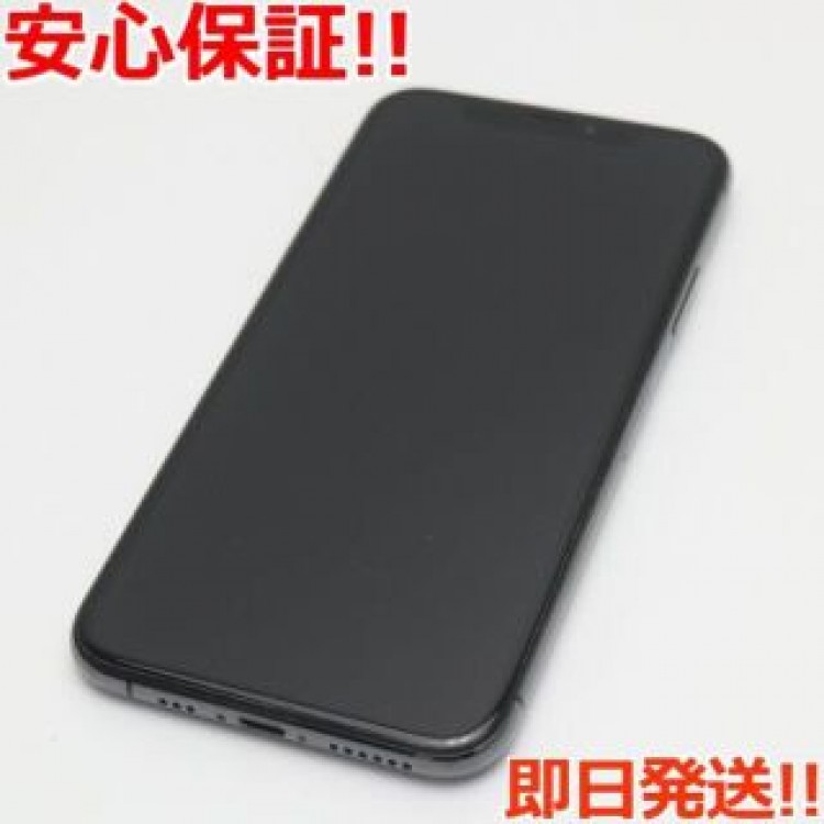 超美品 SIMフリー iPhoneXS 256GB スペースグレイ