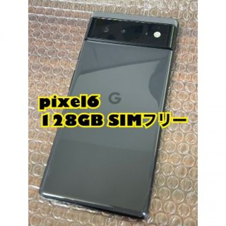 Google Pixel6 128GB SIMフリー