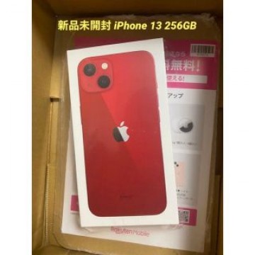 新品未開封 iPhone13 256GB(PRODUCT)RED  SIMフリー