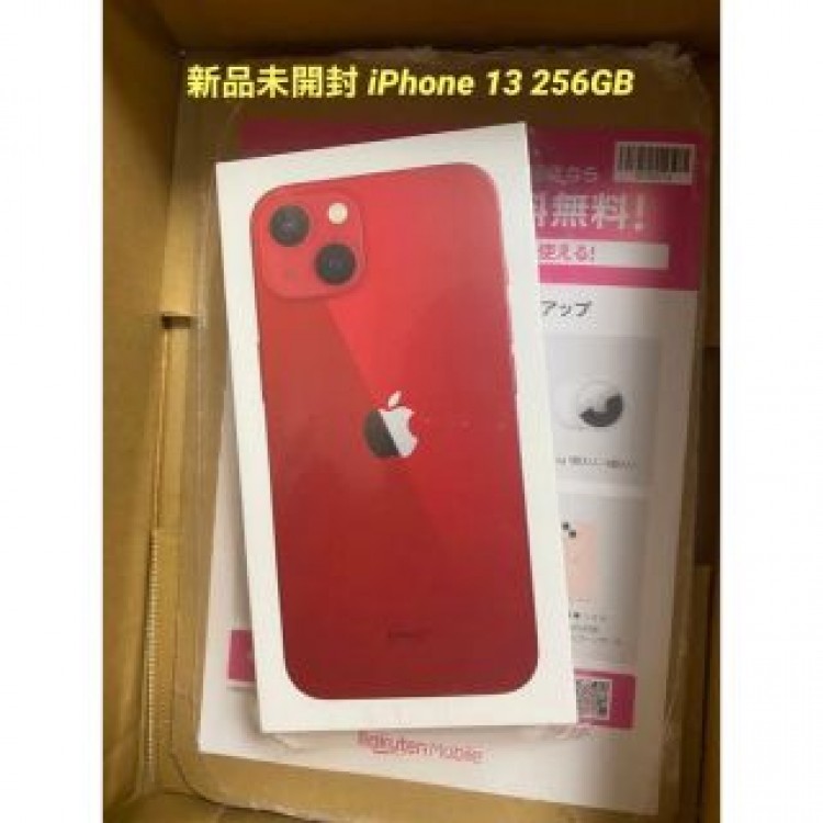 新品未開封 iPhone13 256GB(PRODUCT)RED  SIMフリー