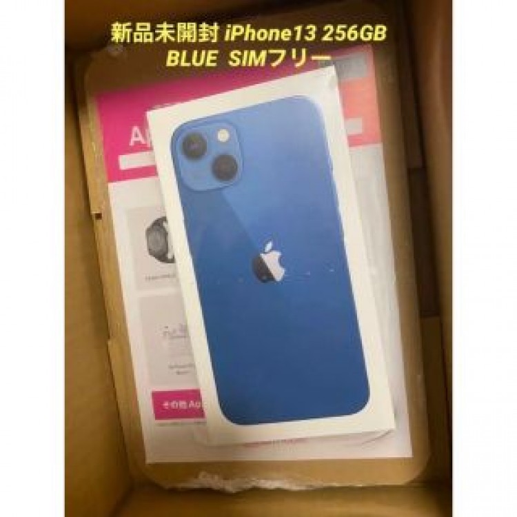 新品未開封 iPhone13 256GB BLUE  SIMフリー
