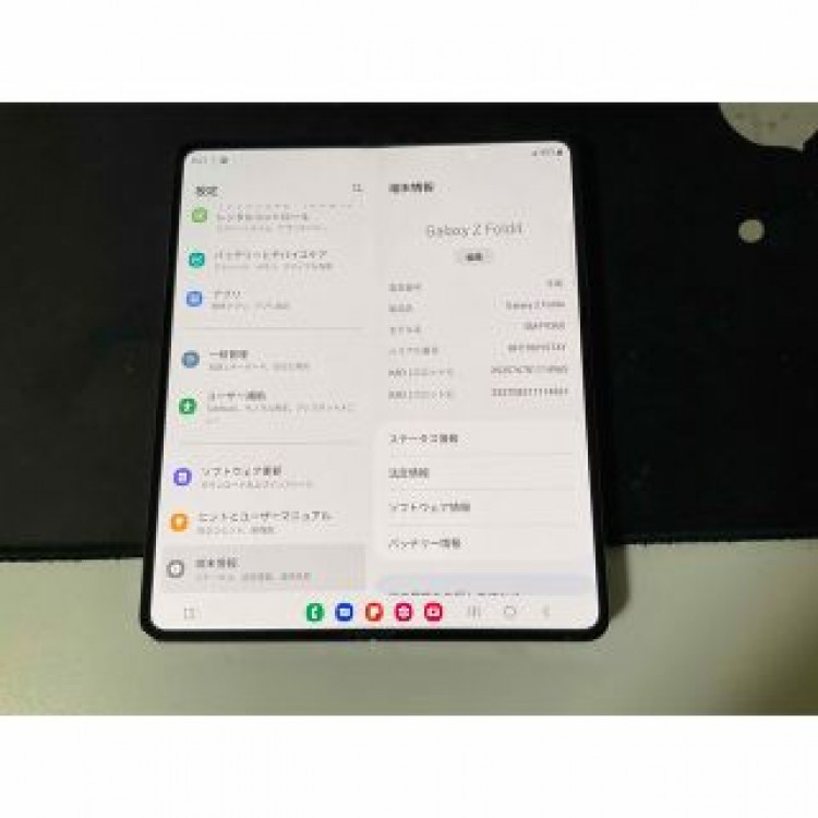 Samsung Galaxy Z Fold4 256GB 香港版SIMフリー