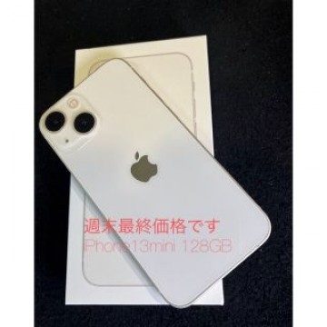 週末最終【美品】 iPhone13 miniスターライト 128GB