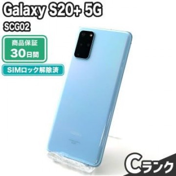 SCG02 Galaxy S20+ 5G クラウドブルー au 中古 Cランク 本体【エコたん】