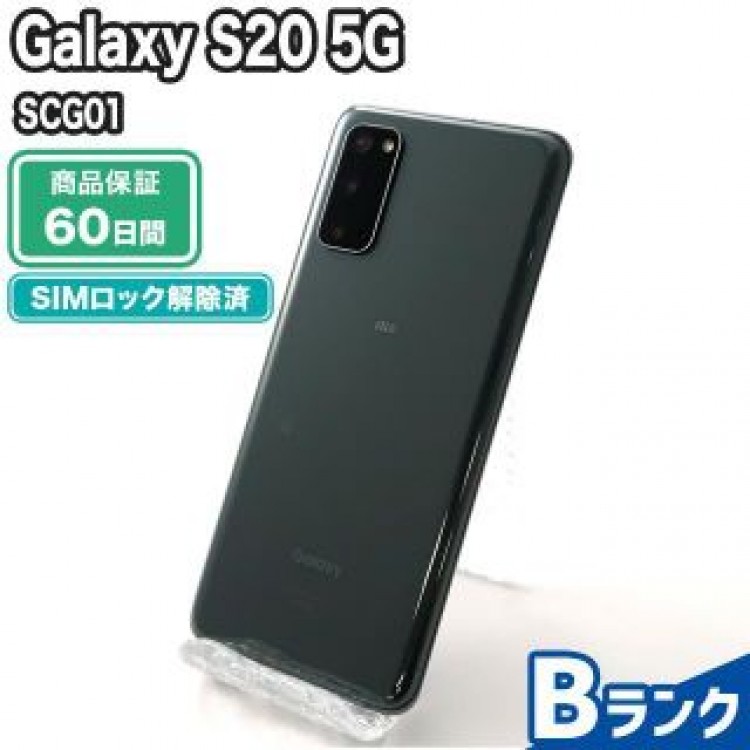 SCG01 Galaxy S20 5G コスミックグレー au 中古 Bランク 本体【エコたん】