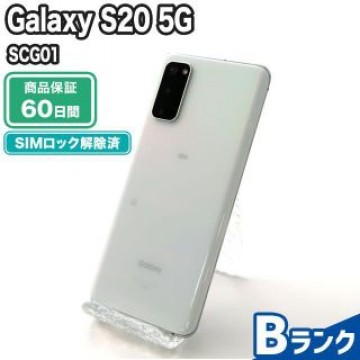 SCG01 Galaxy S20 5G クラウドホワイト au 中古 Bランク 本体【エコたん】