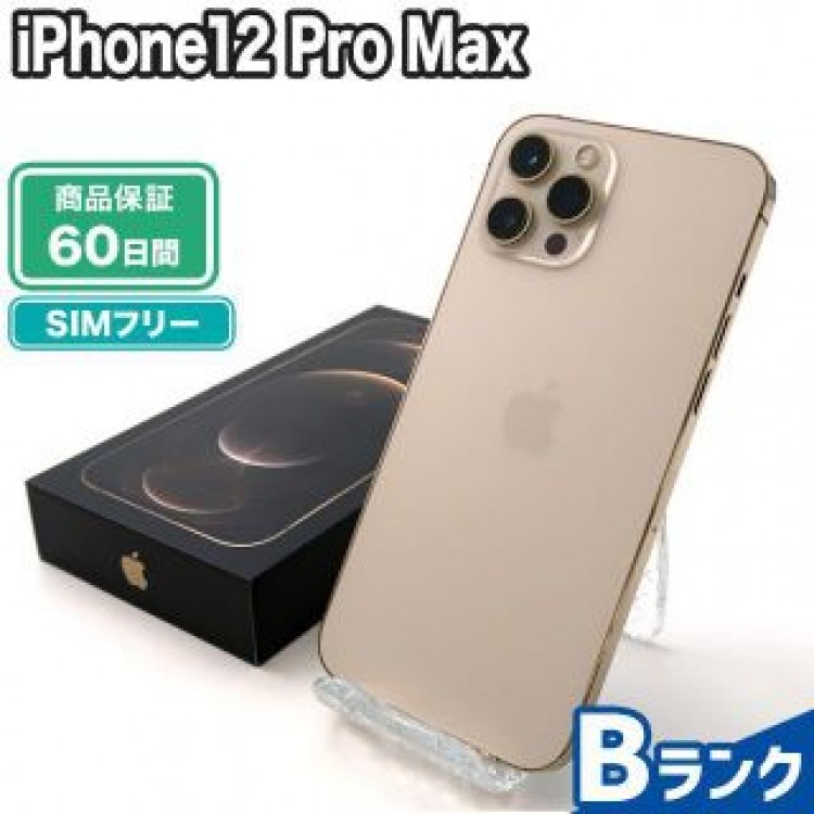 iPhone12 Pro Max 256GB ゴールド SIMフリー 中古 Bランク 本体【エコたん】