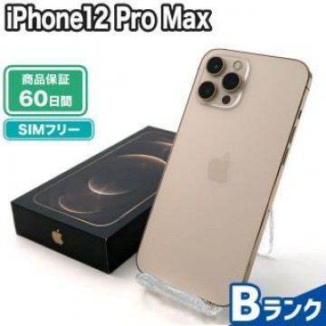 iPhone12 Pro Max 128GB ゴールド SIMフリー 中古 Bランク 本体【エコたん】