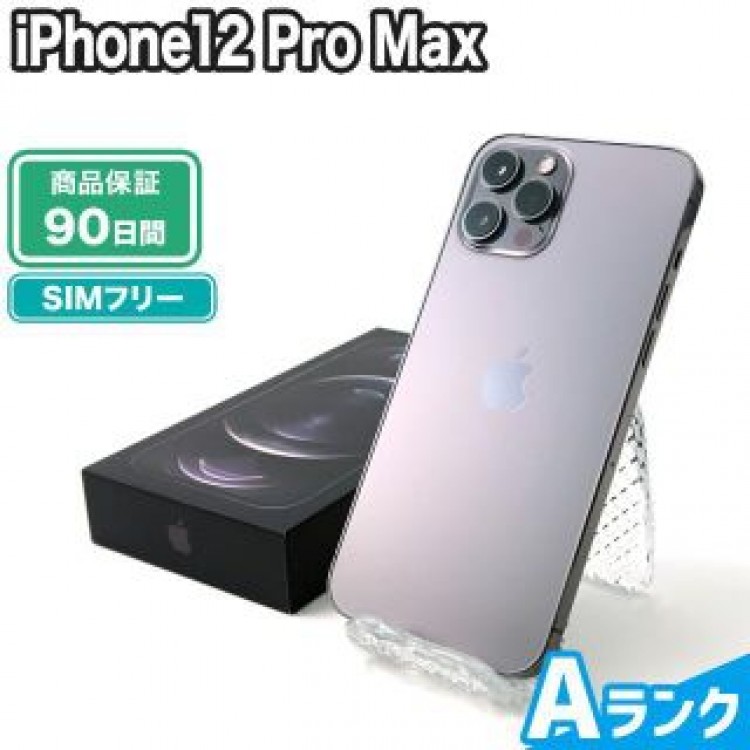 iPhone12 Pro Max 512GB グラファイト SIMフリー 中古 Aランク 本体【エコたん】