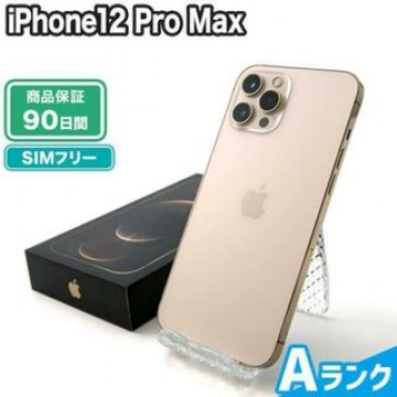 iPhone12 Pro Max 512GB ゴールド SIMフリー 中古 Aランク 本体【エコたん】