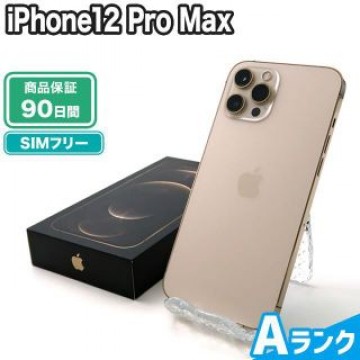iPhone12 Pro Max 512GB ゴールド SIMフリー 中古 Aランク 本体【エコたん】