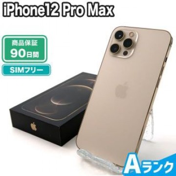 iPhone12 Pro Max 512GB ゴールド SIMフリー 中古 Aランク 本体【エコたん】
