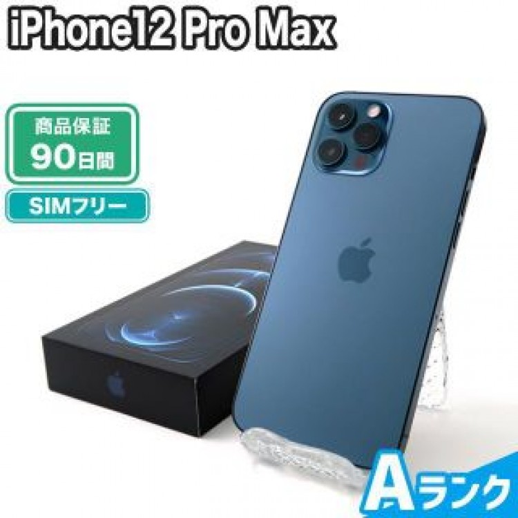 iPhone12 Pro Max 512GB パシフィックブルー SIMフリー 中古 Aランク 本体【エコたん】
