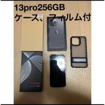 iphone13pro 本体　256gb グラファイト　SIMフリー 美品