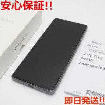 新品同様 SO-51B Xperia 1 III フロストグレー