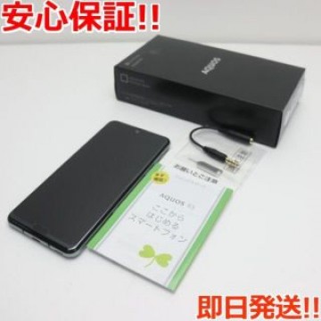 新品同様 808SH AQUOS R3 プレミアムブラック