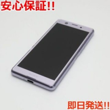 美品 SO-02L Xperia Ace パープル  SIMロック解除済み
